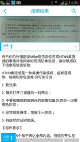 音频提取专家软件下载 