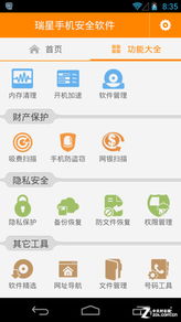 便捷证件照助手软件官方正版手机安卓下载 