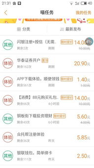 可靠快递完整版中文下载 