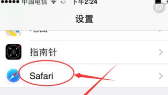 人民日报app苹果下载 