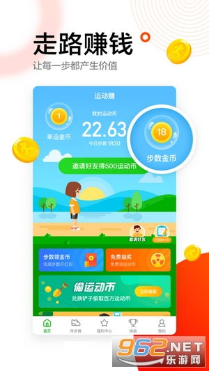 盛读小说赚钱软件下载 