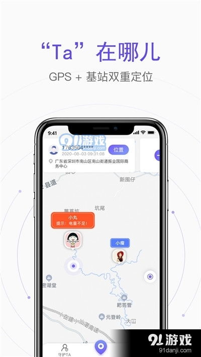 乐分享软件库 
