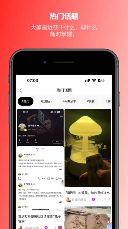 菲多在哪里手游官方版下载2024 