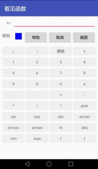 火绒安全软件app下载 