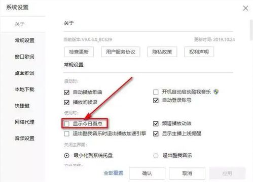 掌上网咖云电脑安卓版 
