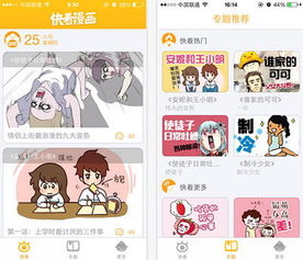 火绒安全软件app下载 