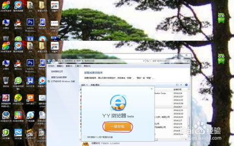 歪歪影视安全下载软件 歪歪影视安全下载软件