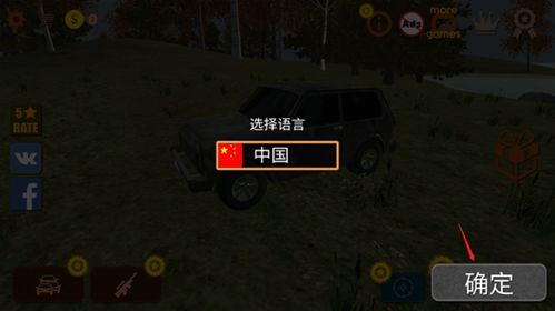 我队友超神 我队友超神
