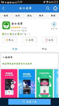 盛读小说赚钱软件下载 