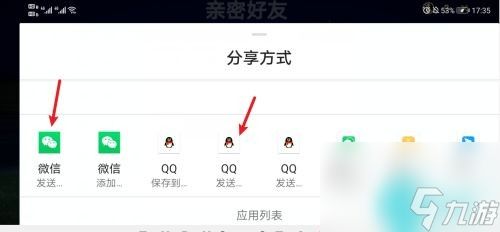 水果忍者经典版免费购买 