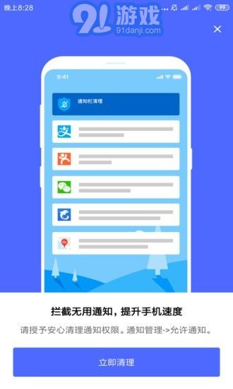什么什么里奥冒险 