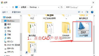 焦作教育 
