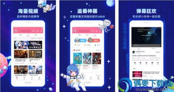 和散漫的同学一起生活安卓版 