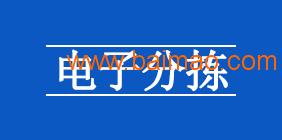 石材报价网 