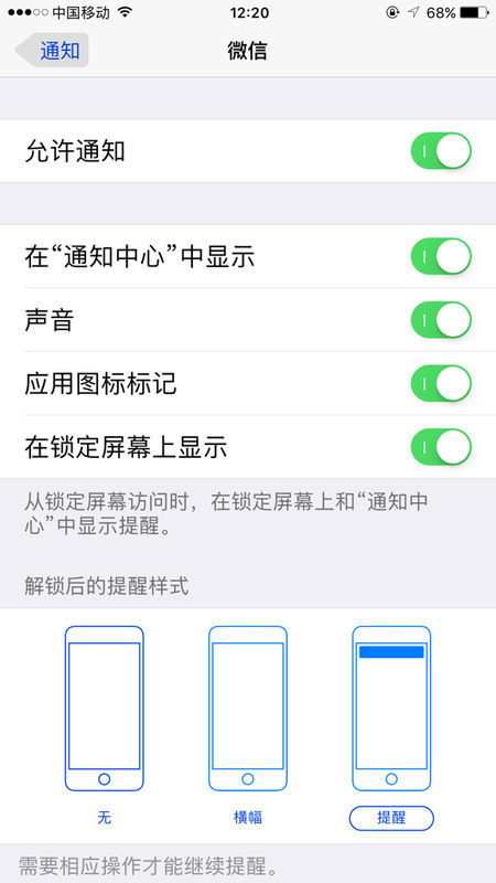 早恋是不被允许的 