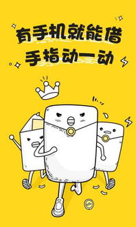 什么什么里奥冒险 