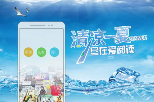 废文网小说阅读软件安卓版 