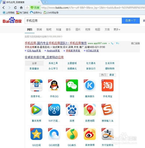 崩坏的道路(WikedRoad) 