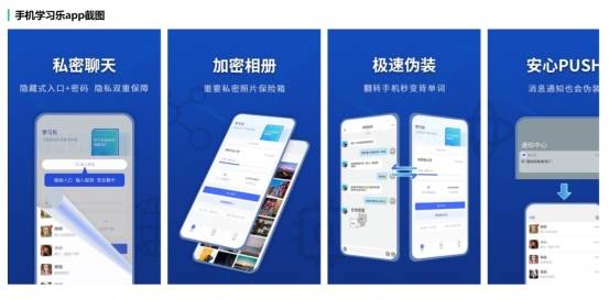 拾觅交友聊天软件下载 