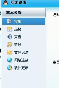 精致护肤安卓版下载地址apk 
