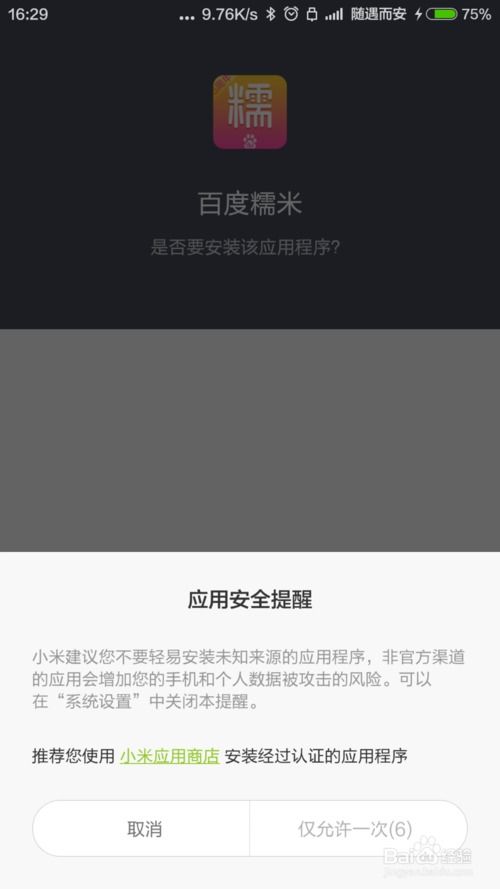 连续看影视app手机版下载官网版 