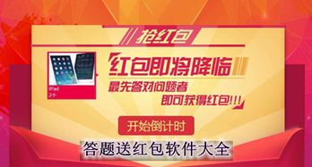 疯狂刷题软件下载安装 