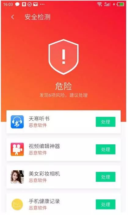 蛋里有什么 