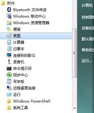 iartbook绘画软件下载 