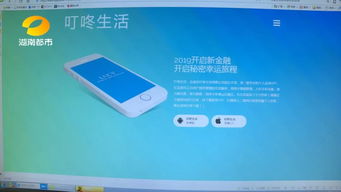 快来潮物盒软件安卓手机版下载官方版 