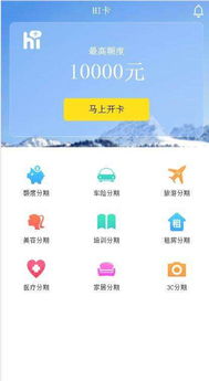 火绒安全软件app下载 