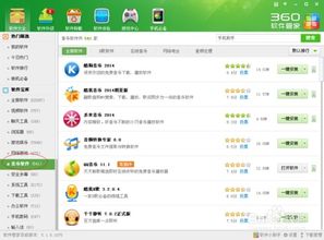 万用小组件桌面手机安卓最新版下载 