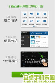 钓鱼人软件下载 