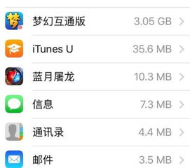 火绒安全软件app下载 