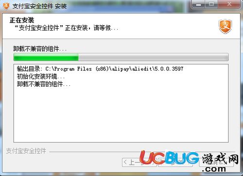 支付宝下载安装 