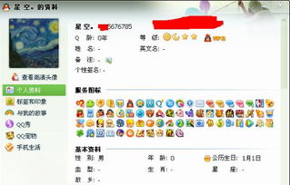 火绒安全软件app下载 