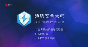 LBE安全大师官方版 