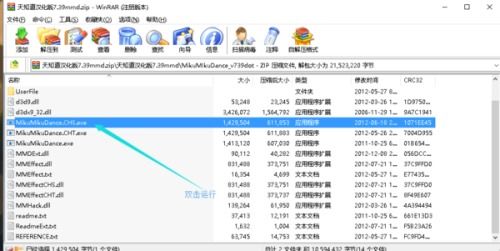 方块冲刺跳跃几何下载安装 