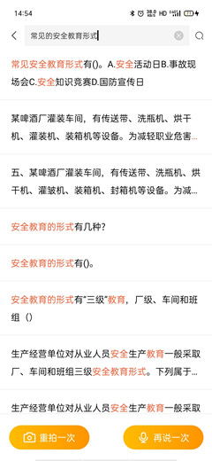 华为主题解析 