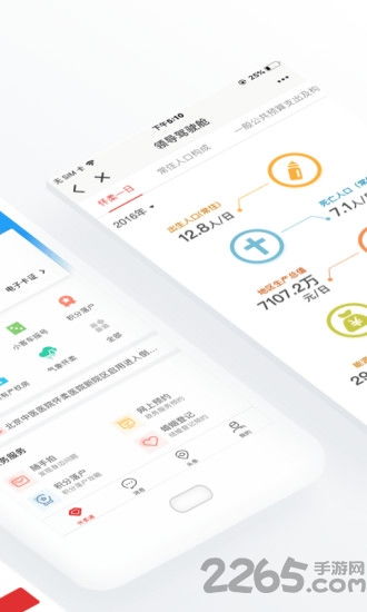 快来潮物盒软件安卓手机版下载官方版 