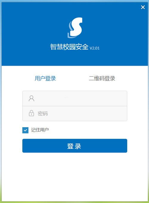 火绒安全软件app下载 