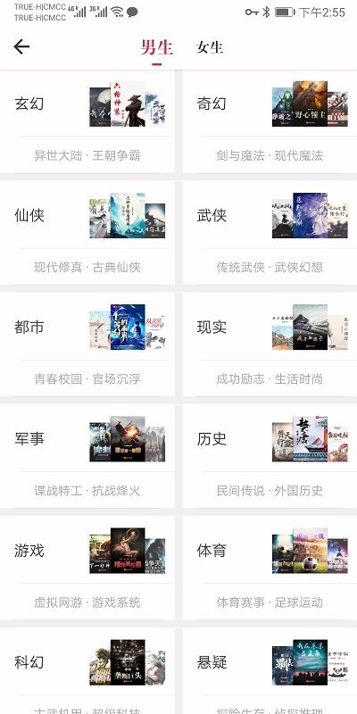 天天读书app官方版下载 