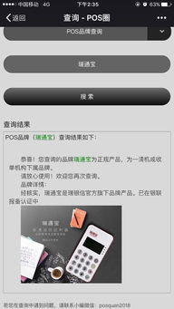智能遥控通用软件官方版 
