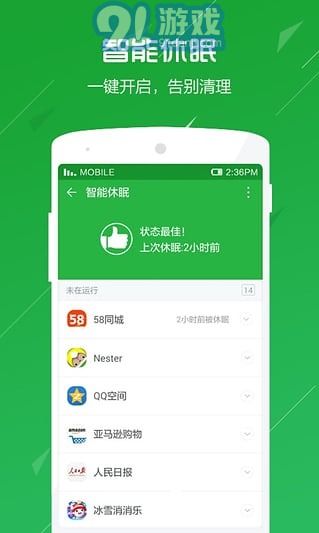 能源及安全管理 