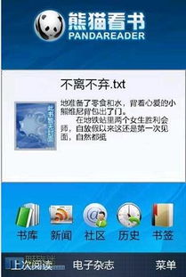 比较简单的大冒险免费下载 