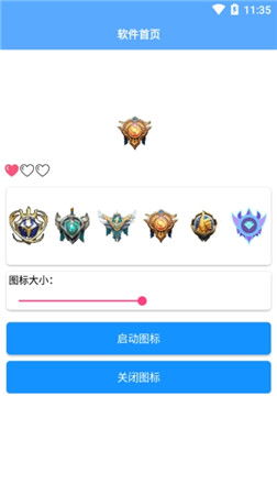 图案之谜 图案之谜