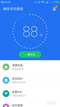 满分驾车宝典软件免费版下载安装 满分驾车宝典软件免费版下载安装