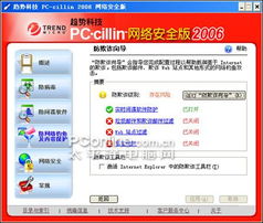 月色直播网页版 月色直播网页版