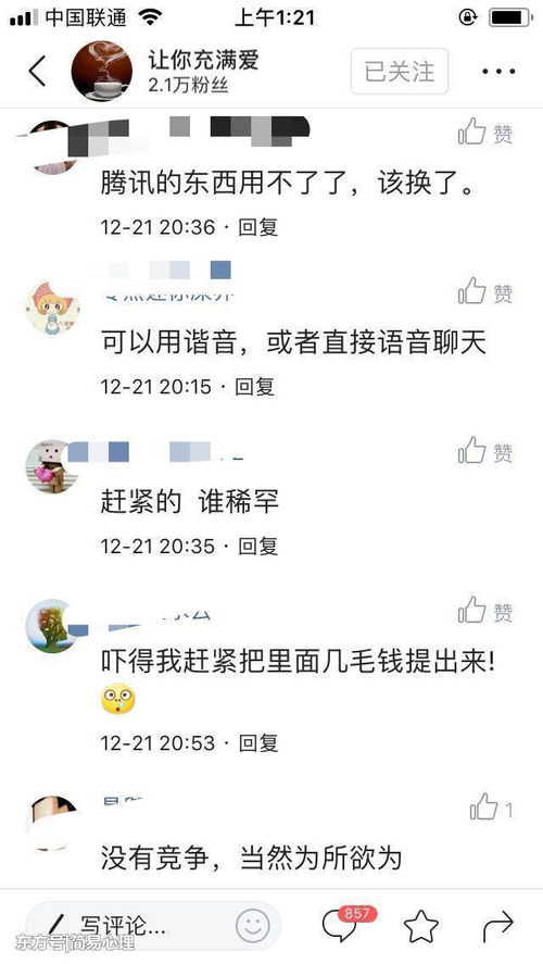 什么什么里奥冒险 什么什么里奥冒险