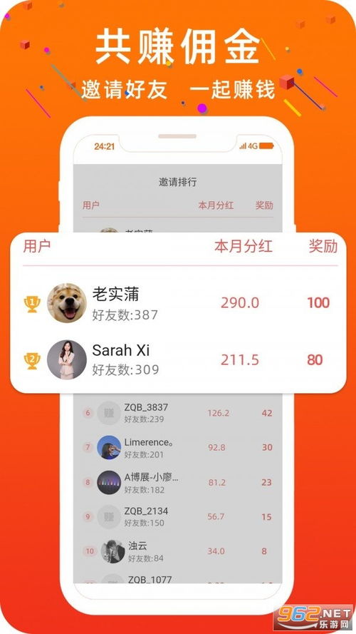 小金鱼历险记 小金鱼历险记
