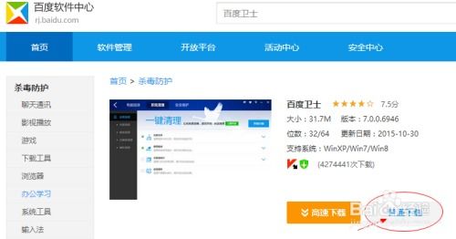 方块冲刺跳跃几何下载安装 方块冲刺跳跃几何下载安装